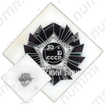 Знак «Фестиваль Совеской Молодежи (1972-1973). 50 лет СССР»