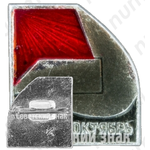 Знак «Октябрьская революция»