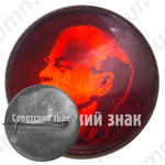 Знак «В.И.Ленин. Тип 2»
