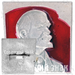 Знак «В.И.Ленин. Тип 3»