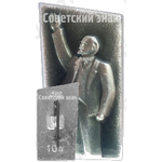Знак «В.И.Ленин. Тип 7»
