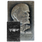 Знак «В.Ульянов. (Ленин)»