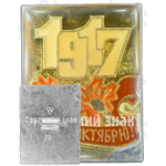 Знак «1917. Слава Октябрю»