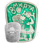 Знак «8 марта. Тип 2»