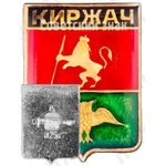 Знак «Город Киржач»