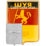 Знак «Город Шуя»