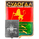 Знак «Город Судогда»