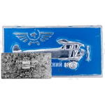 Знак «Многоцелевой биплан «По-2». Аэрофлот»