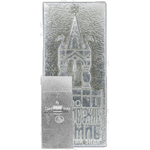 Знак «Московский Кремль»