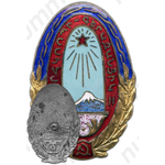 Знак «Отличник промкооперации Армянской ССР»