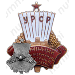 Знак «Отличник промкооперации Украинской ССР»