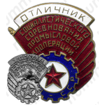 Знак «Отличник соцсоревнования промкооперации Карело-Финской ССР»