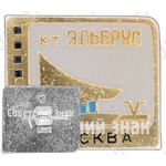 Кинотеатр «Эльбрус». Серия знаков «Кинотеатры Москвы»