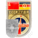 Знак «Интеркосмос (Interkosmos). СССР-ГДР. «Союз-31»»