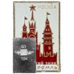 Знак «Москва. Кремль. Тип 4»