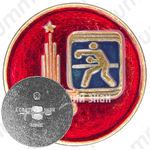 Знак «Олимпиада-80. Бокс»