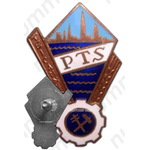 Знак «Отличник профессионально-технического образования Латвийской ССР»