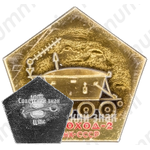 Знак «Самоходный аппарат-планетоход «Луноход-2». ВДНХ. СССР»