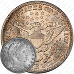 25 центов 1905