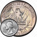 25 центов 1960