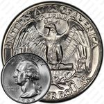 25 центов 1963