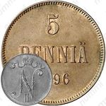 5 пенни 1896
