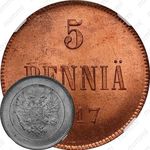 5 пенни 1917, с гербовым орлом