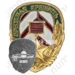 Знак «Брестская крепость. «Крепость-герой». Тип 3»