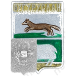 Знак «Город Бугуруслан»