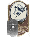 Знак с изображением Д.В.Давыдов. Серия знаков «Рисунки Пушкина»