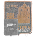 Знак «Село Межирич. 1396»