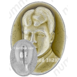 Знак «Сергей Александрович Есенин»
