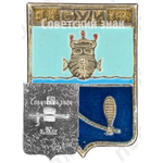 Знак «Город Буй»