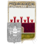 Знак «Город Можайск»