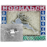 Знак «Город Норильск»