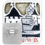 Знак «Город Псков. Тип 2»