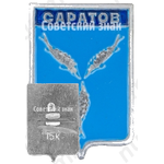 Знак «Город Саратов»