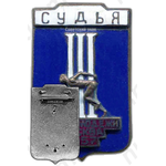 Знак «Судья. III Игры молодежи. Москва»