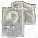 Знак «В.И.Ленин. Тип 21»