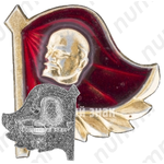 Знак «В.И.Ленин. Тип 24»