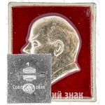 Знак «В.И.Ленин. Тип 26»