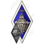 Знак «За окончание Таллинского политехнического институт (TPI). 1960»