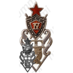 Знак «За окончание Таллинской юридической школы (TJK). IV выпуск»