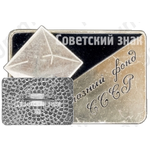 Знак «Алмазный фонд СССР»