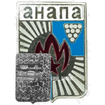 Знак «Анапа - город на берегу Черного моря»