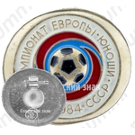 Знак «Чемпионат Европы. Юноши. СССР. UEFA. 1984»