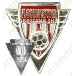 Знак «Футбол. Локомотив»