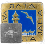 Знак «Город Ялта»