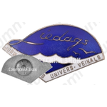 Знак Латвийского универсального магазина «Liedags». Юрмола 