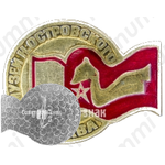 Знак «Музей Островского. Москва»